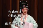窦娥冤 上