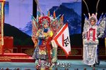 穆桂英挂帅