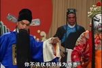 卧虎令 斩唐丹