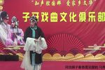 秦香莲·见皇姑