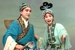 西湖公主 上集