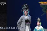 河北梆子·美狄亚