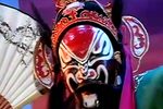 钟馗 下集  裴艳玲版