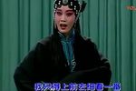 秦香莲·相爷请回封府院