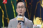 打金枝 决赛20201122  第六场下载