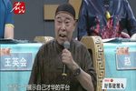 首届京津冀河北梆子青年演员大赛-复赛-第一场 复赛-第一场