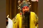 打金枝 选段
