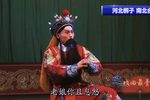 南北合 十五年