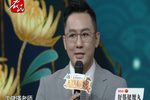 首届京津冀河北梆子青年演员大赛 复赛20201