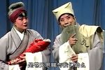 清风亭 上集