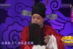 马前泼水 选段