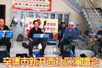 穆桂英挂帅 选段