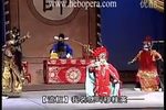 辕门斩子·见媳