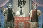 辕门斩子