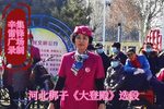 大登殿