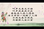 贺后骂殿