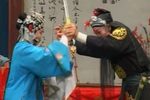 三疑计