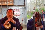 河南曲剧