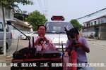 河南曲剧