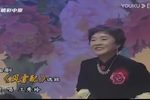 梨园春