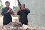 接客老调