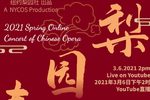 贵妃醉酒 梅派经典版下载