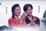 梨园春·戏韵流芳 2021国庆特别版