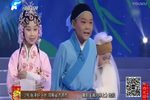穆桂英挂帅 少儿版