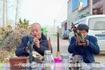 河南曲剧 唢呐版