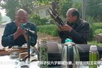 打金枝