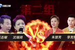 穆桂英挂帅 全剧·高清版