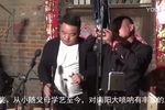 传统宛梆
