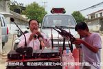 河南越调