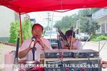 河南越调