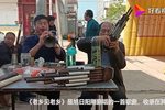 老乡见老乡 唢呐版