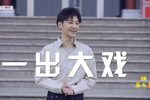 穆桂英挂帅 2021高清全剧版下载