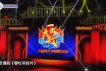 穆桂英挂帅 全剧高清版