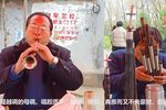 河南越调