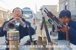 河南越调