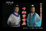 十把穿金扇
