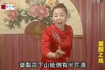 刀劈杨藩