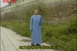 回龙传 1-8集
