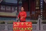 三打雄洲, 西九成投亲 全本