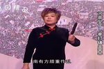 鲁提辖拳打镇关西
