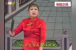 目无王法