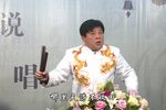白猿偷桃