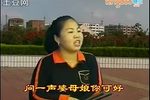 五子登科 河南坠子版