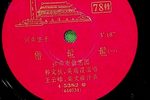 借髢髢 1961年唱片