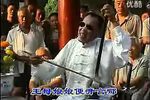 罗成算卦