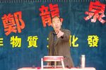 呼延庆打擂